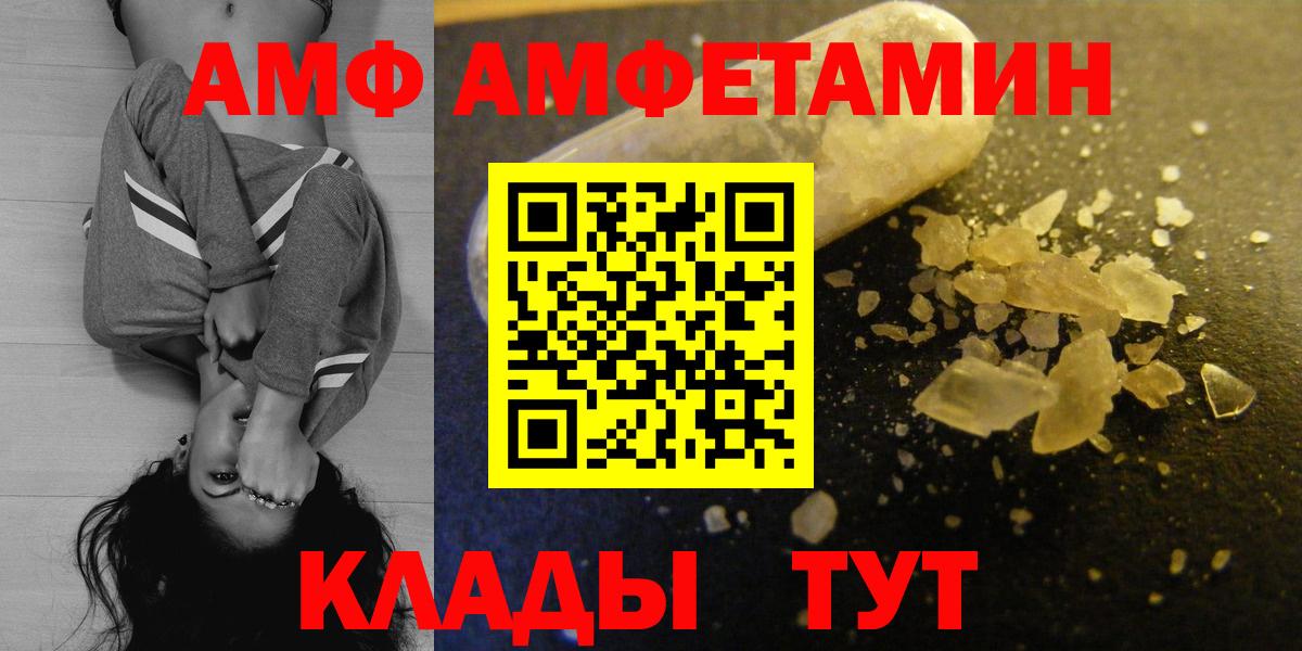 АМФ 98% Карталы