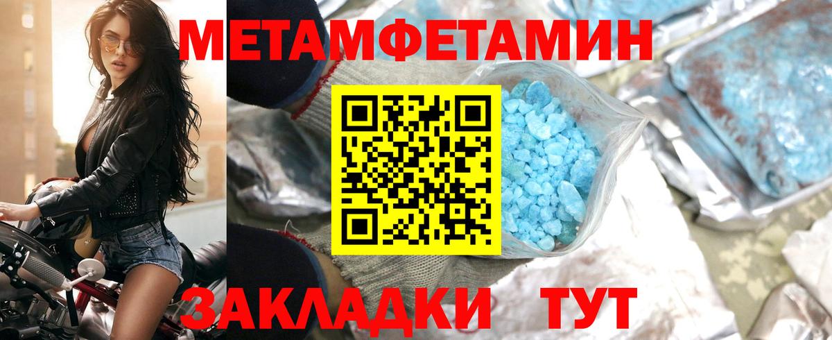 Карталы  АМФ 97%  Амфетамин  Вход с VPN 