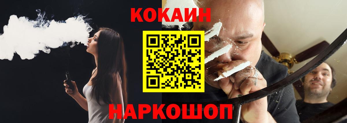 Cocaine Перу Карталы
