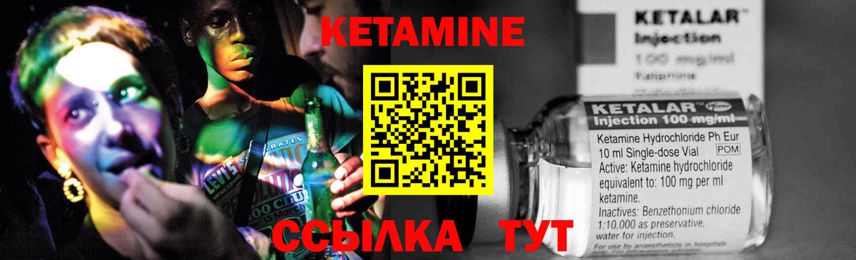 Карталы  КЕТАМИН VHQ  КЕТАМИН ketamine  Вход с VPN 