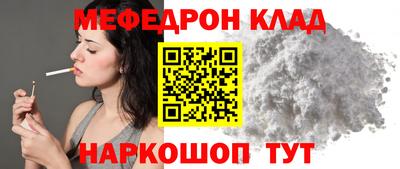 экстази Беслан