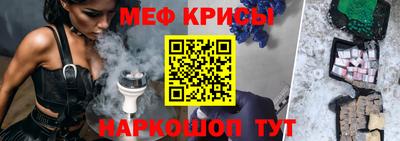 прущие крисы Ижевск