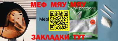 стафф Бийск