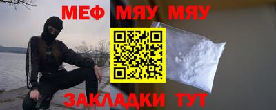 стафф Бийск