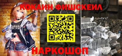 экстази Беслан