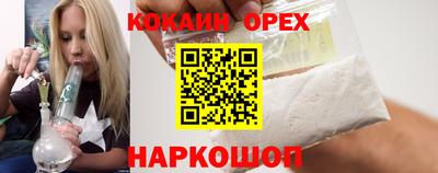 ПСИЛОЦИБИНОВЫЕ ГРИБЫ Берёзовский