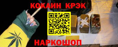 стафф Бийск