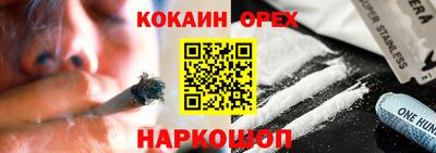 экстази Беслан