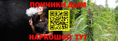 стафф Бийск