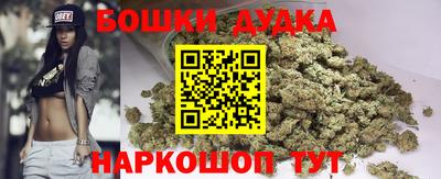 стафф Бийск