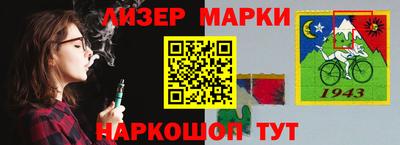 стафф Бийск