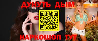 экстази Беслан