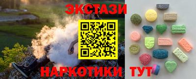 ПСИЛОЦИБИНОВЫЕ ГРИБЫ Берёзовский