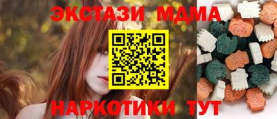 ПСИЛОЦИБИНОВЫЕ ГРИБЫ Берёзовский