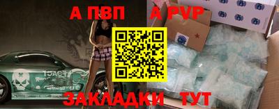 экстази Беслан