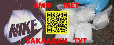стафф Бийск