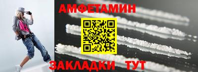 стафф Бийск