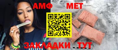 экстази Беслан