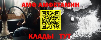 экстази Беслан