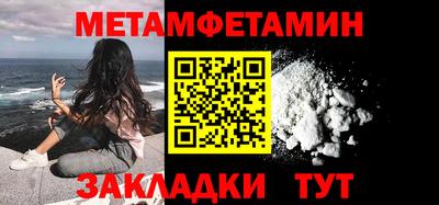 стафф Бийск