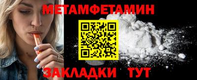 экстази Беслан