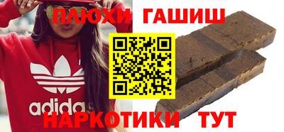 ПСИЛОЦИБИНОВЫЕ ГРИБЫ Берёзовский