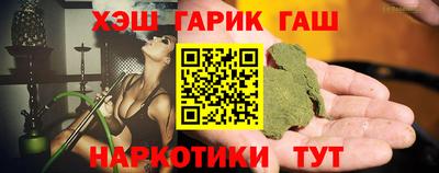 экстази Беслан