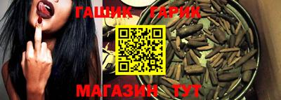 стафф Бийск