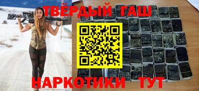 стафф Бийск