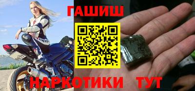 экстази Беслан