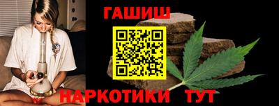 стафф Бийск