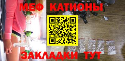 стафф Бийск