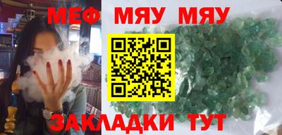 экстази Беслан