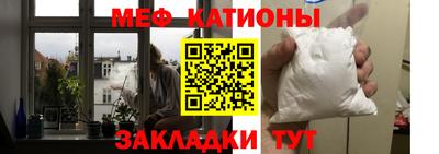 экстази Беслан