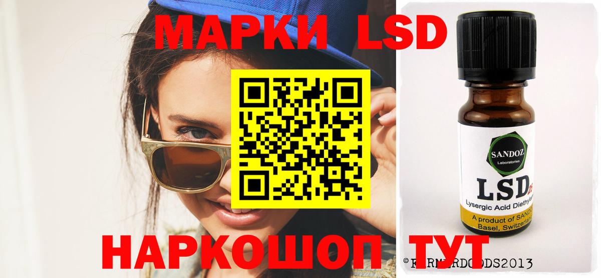 ЛСД экстази  ЛСД экстази ecstasy  ЛСД экстази ecstasy  Вход с VPN  Карталы 