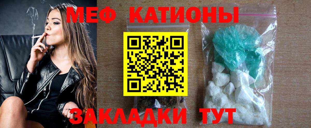 Меф кристаллы  Карталы  Каннабис  Cocaine  Вход с VPN  Гашиш  A-PVP СК  
