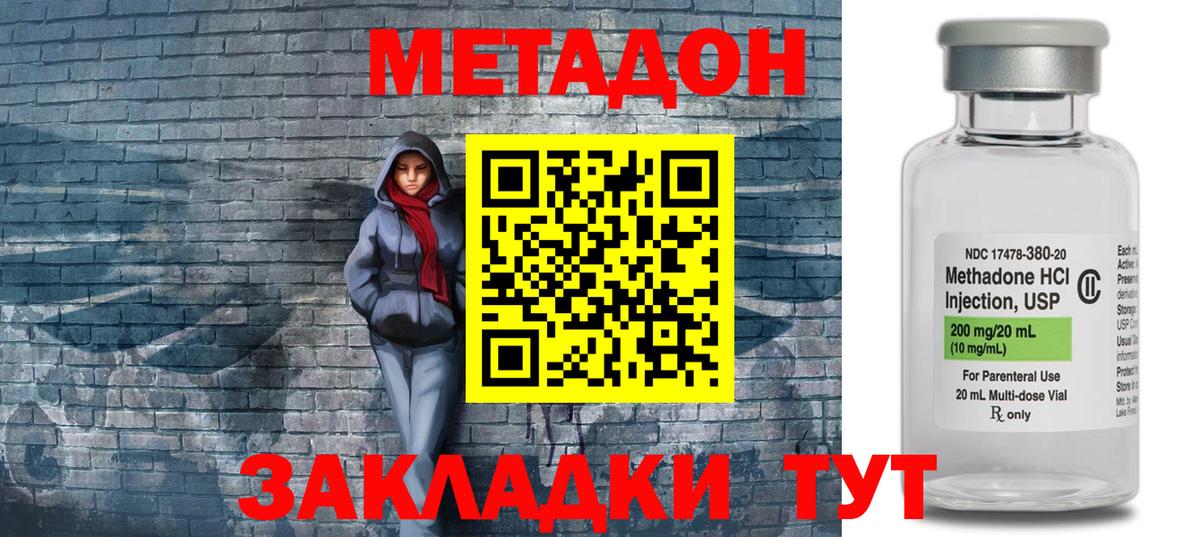 omg зеркало  Метадон мёд  МЕТАДОН VHQ  Вход с VPN  Карталы 