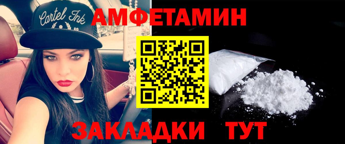 Метамфетамин витя  Вход с VPN  Карталы 