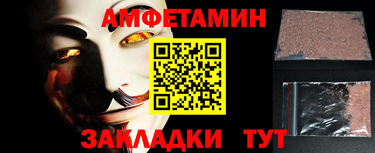 МЕТАМФЕТАМИН кристалл Карталы