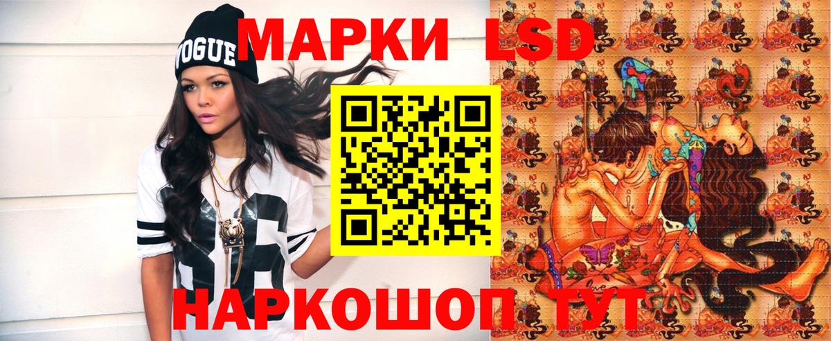 Марки NBOMe 1500мкг  Марки NBOMe 1500мкг  Карталы  Марки 25I-NBOMe  Вход с VPN 