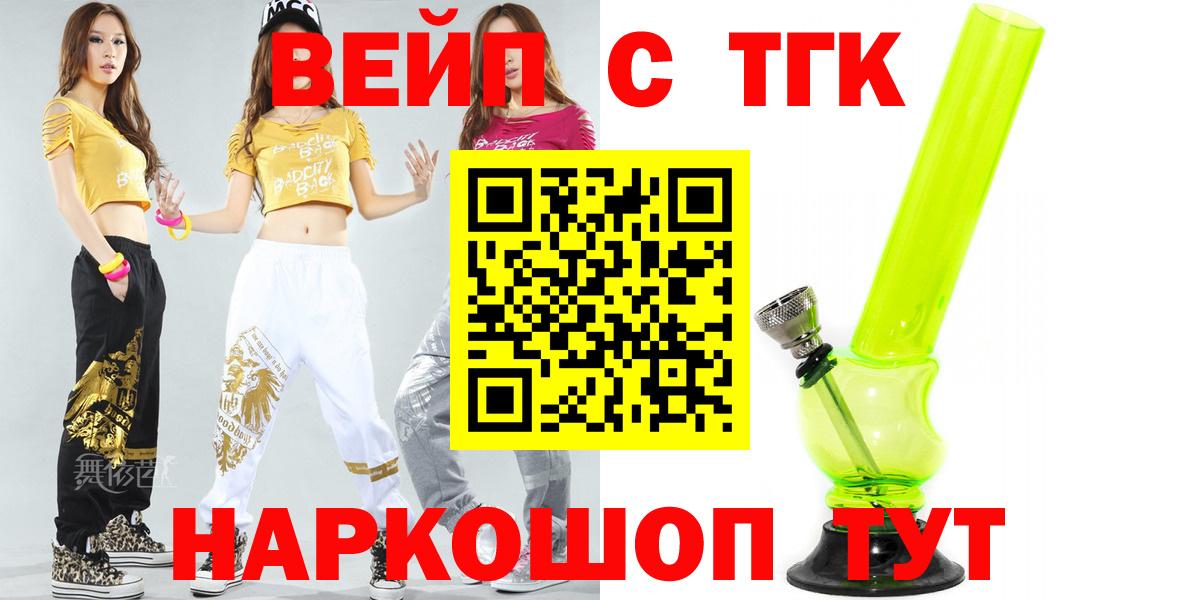 Дистиллят ТГК жижа  Вход с VPN  что такое   Карталы  Дистиллят ТГК концентрат 