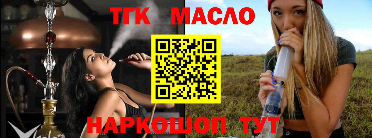 Дистиллят ТГК жижа Карталы